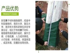 内蒙古树木保温缠树带,植物绷带效果图