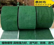 北京包树布厂家**