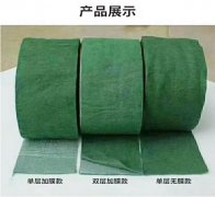 植物保温布是裹树木用的**材料!