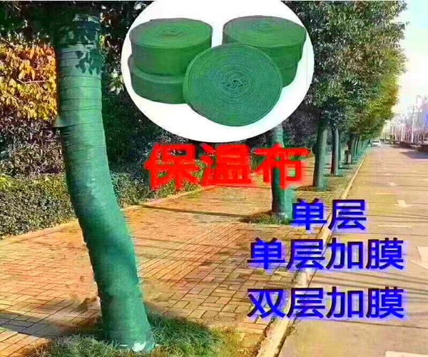 植物保温布-