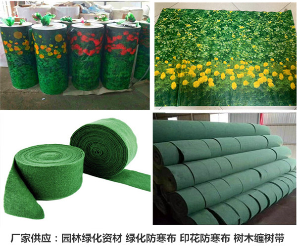 天津绿化防寒布规格双膜6米宽ｘ25米长